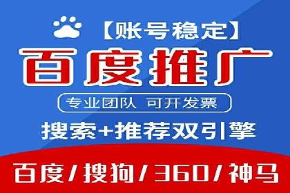百度包年竞价在移动端的应用与效果